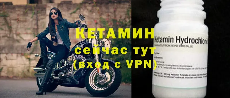 КЕТАМИН ketamine  Фёдоровский 