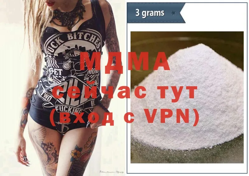 MDMA молли  Фёдоровский 